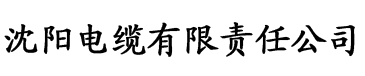 7y7y电缆厂logo